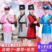 Rolian mille 儿童国学服装 汉服套装