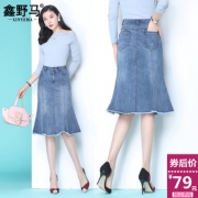 ￥59 欧洲站牛仔裙女2019春夏新款弹力牛仔高腰包臀裙中长鱼尾裙一步裙