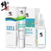修正 去脚气套装 止痒脱皮除脚臭