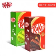 kitkat 雀巢奇巧 威化夹心巧克力饼干 146g*2盒 多口味