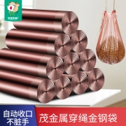 家用金银垃圾袋手提式5卷100只45*60cm  券后6.9元