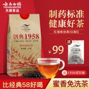 云南白药集团出品 红瑞徕 特级滇红茶 210g 59元包邮