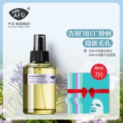 阿芙马鞭草酮迷迭香马迷纯露 券后￥89
