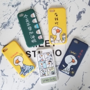 iphone苹果全系列防摔手机壳