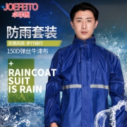 卓菲图 防水骑行全身分体雨衣雨裤套装 券后￥39