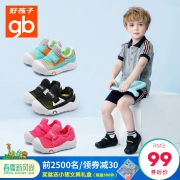 Goodbaby 好孩子 防撞机能鞋 99元包邮