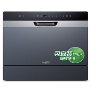 华帝（VATTI）  JWT6-F4 台上式洗碗机 6套 限地区