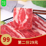 双重优惠：伊赛 清真厚切肥牛片 130gx5袋x2份