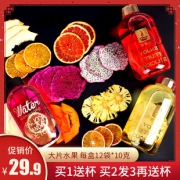 溢香醇 水果茶纯果干 12小袋+玻璃杯