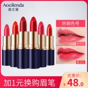 澳兰黛天然纯保湿不脱色口红唇 券后￥28