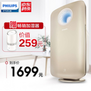 3小时后结束：Philips 飞利浦 空气净化器 AC4374