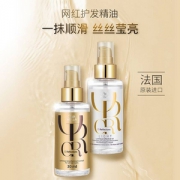 WELLA 威娜 臻活盈彩护发精华精油 30ml 2款