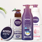 NIVEA 妮维雅 海外官方旗舰店 品牌风暴折扣日