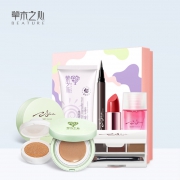草木之心彩妆礼盒7件套新手自然淡妆 券后￥99