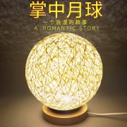 聚利轩 藤球灯 15cm 开关款