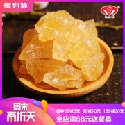 亿龙源 小粒黄冰糖 1150g 13.45元包邮