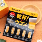 CPILLBOX姜黄解酒醒酒 胶囊5粒装 应酬推荐