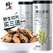百年修正 长白山野生蒲公英根茶200g 15-22mm大切片 28元包邮