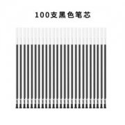 Chogori 巧客 子弹头笔芯 100支 0.5mm 黑色