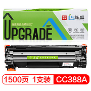 比自行灌粉还便宜：连盛 LS-CC388A 硒鼓 标准版 3件
