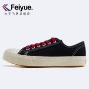 飞跃旗舰店-春季糖果色情侣帆布鞋