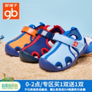 27日0点:gb 好孩子 男女童宝宝鞋 *2件