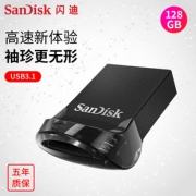 SanDisk 闪迪 Ultra Fit 至尊高速酷豆 USB 3.1 闪存盘（CZ430） 128GB 130.9元包邮（需用券）