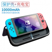 BUBM SWITCH-BJB 背夹式 移动电源 10000毫安