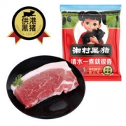 湘村黑猪 猪腿肉 400g/袋 供港猪肉 儿童放心吃 GAP认证 黑猪肉 前尖 *4件 119.60元包邮（满减）