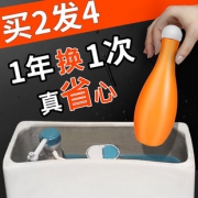 橙乐工坊 蓝泡泡保龄球洁厕瓶 320g
