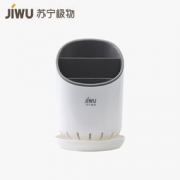 移动端：苏宁极物 可拆卸多功能收纳筒 22.9元