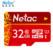 低于1元/G：Netac 朗科 32GB Class10 TF内存卡