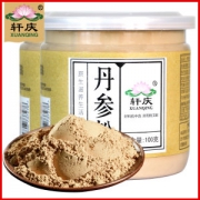 轩庆 丹参粉 100g*2瓶