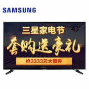 SAMSUNG 三星 UA43NU6000JXXZ 43英寸4K 液晶电视 2399元包邮（满减）