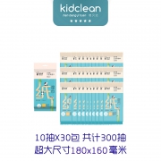 憨贝洁竹纤维婴儿湿巾10抽X30包 券后￥25.9