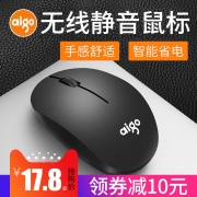 爱国者 无线鼠标 12.8元包邮
