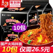 白象 韩式火鸡拌面10包 券后￥21.5