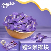 德国卡夫旗 妙卡 融情牛奶巧克力 500g 79元包邮