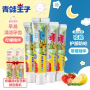 官方授权店青蛙王子儿童牙膏4支+2支牙刷 券后￥18.9