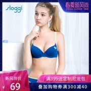 27日0点:sloggi 16-7671 印花聚拢女士内衣