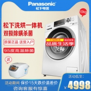 松下（Panasonic） XQG100-EG120 10kg 洗烘干一体  券后4968元