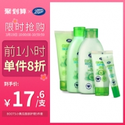 ￥88 BOOTS 小黄瓜护肤5件套