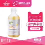 澳洲bio-e柠檬酵素500ml 券后￥99