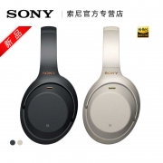 SONY 索尼 WH-1000XM3 头戴式蓝牙降噪耳机 2259元包邮（需用券）