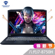 MACHENIKE 机械师 T58-T3C人气版 15.6英寸吃鸡游戏本（i7-8750H GTX1050 4G 8G 128G+1T） 5799元包邮（需用券）