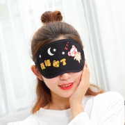 秒杀！卡通冷热敷缓疲劳眼罩1只装