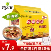 稻花香 非油炸 速食过桥米线 6袋 17.8元包邮
