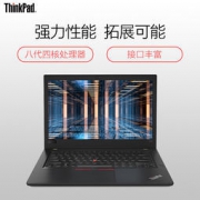 ThinkPad T480（1YCD） 14英寸 笔记本电脑（i5-8250U、8GB、128GB+1TB、MX150 2G） 8699元包邮
