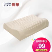 芝华仕天然乳胶枕单人  券后99元