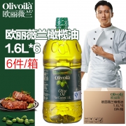 欧丽薇兰橄榄油1.6L*6瓶 食用油炒菜烹饪调味油 638元